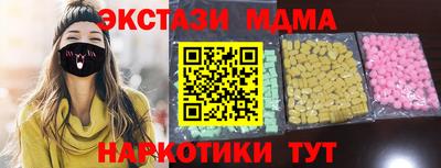 скорость Донецк
