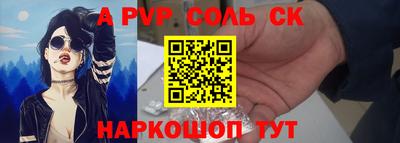 spice Берёзовский