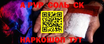 круглые Донской
