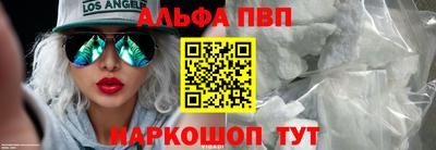 скорость Донецк