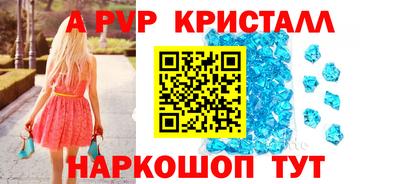 круглые Донской