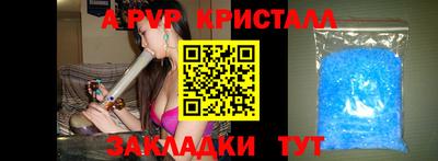 скорость Донецк