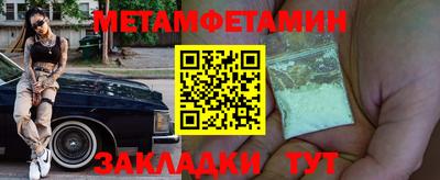 скорость Донецк