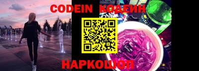 скорость Донецк