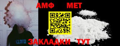мет Абакан