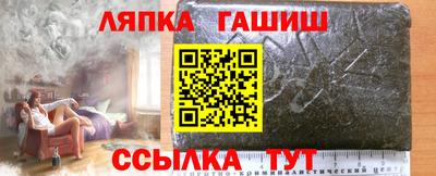 ешки Дубна
