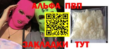 spice Берёзовский