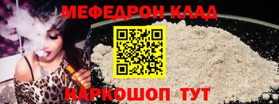 круглые Донской