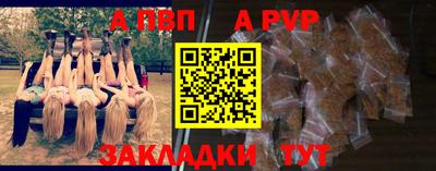 ешки Дубна