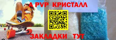 мдпв Беслан