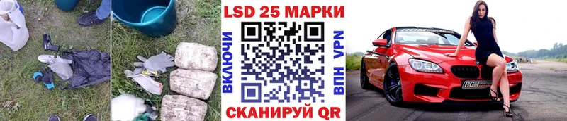 ЛСД экстази кислота Красноярск