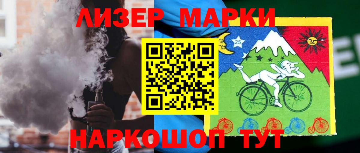 LSD-25 экстази  LSD-25 экстази кислота  Вход с VPN  Красноярск 