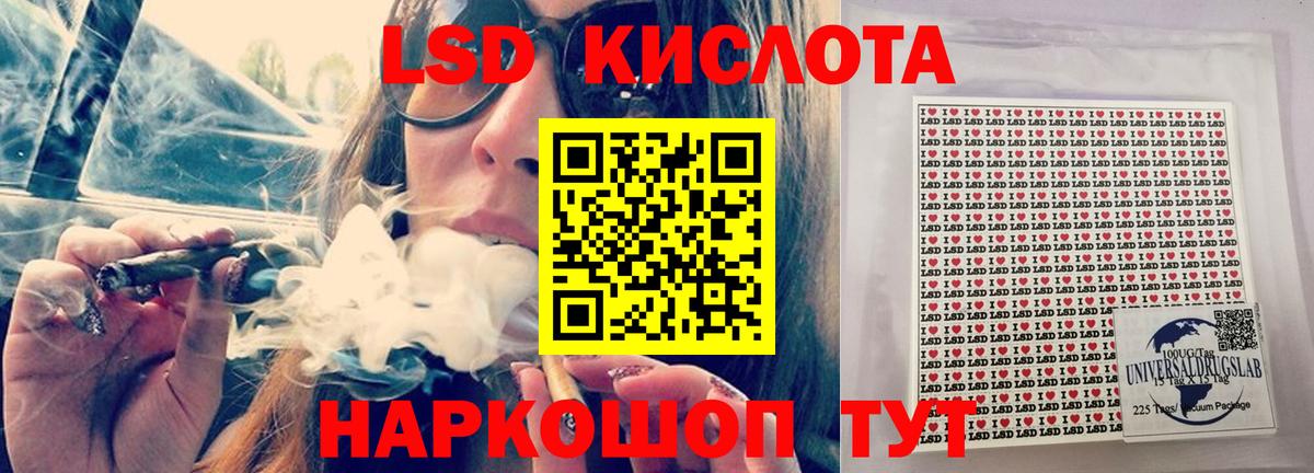 Лсд 25 экстази кислота  Красноярск  LSD-25 экстази кислота 