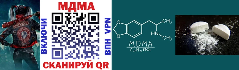 где можно купить   Красноярск  MDMA кристаллы 