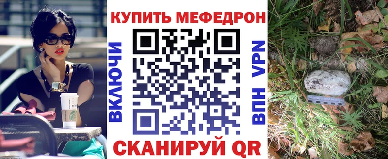 МЕФ мука  Красноярск 