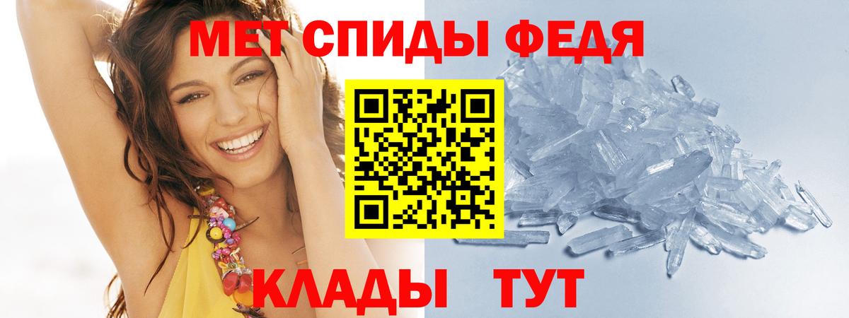 Первитин Methamphetamine  Первитин Methamphetamine  Красноярск 