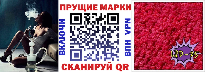 где найти наркотики  Красноярск  Марки 25I-NBOMe 1,8мг 