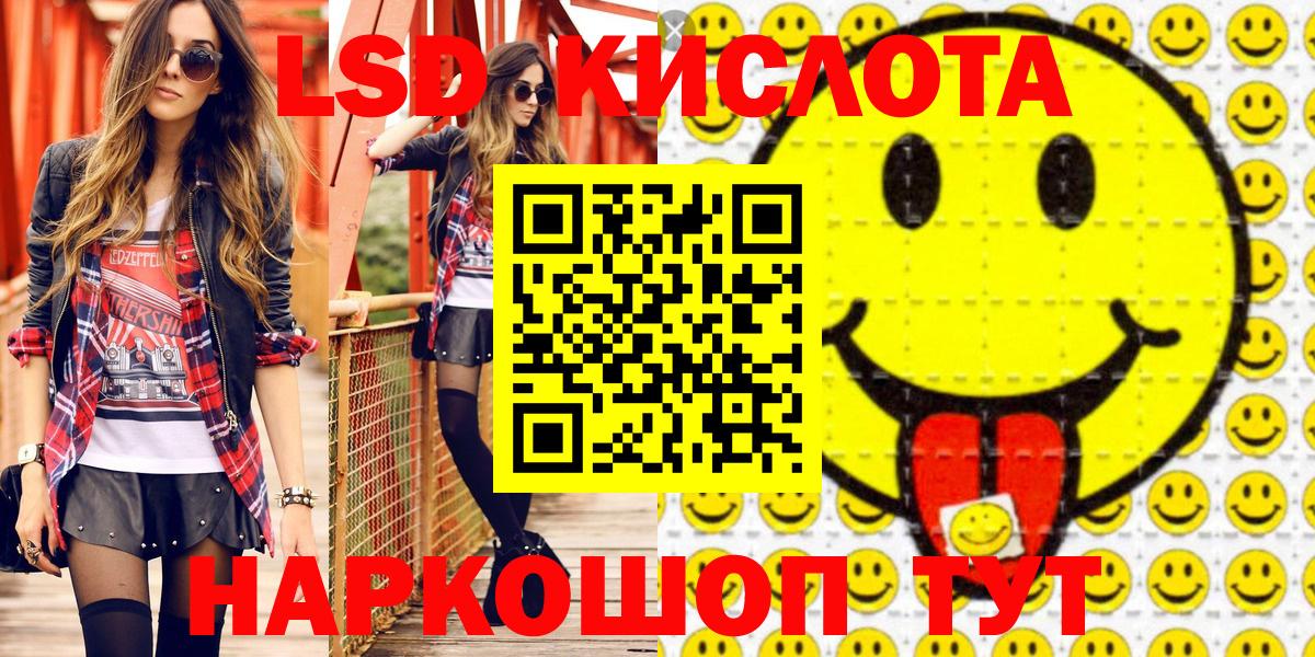 Марки N-bome 1,8мг  Наркотические марки  Красноярск 