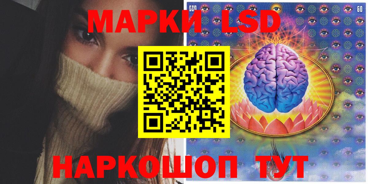 Марки N-bome 1,5мг Красноярск