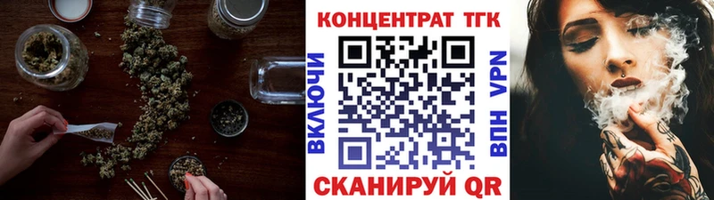 ТГК концентрат  Красноярск 