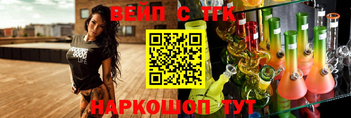 ТГК Wax  купить наркотик  Красноярск  Дистиллят ТГК гашишное масло 