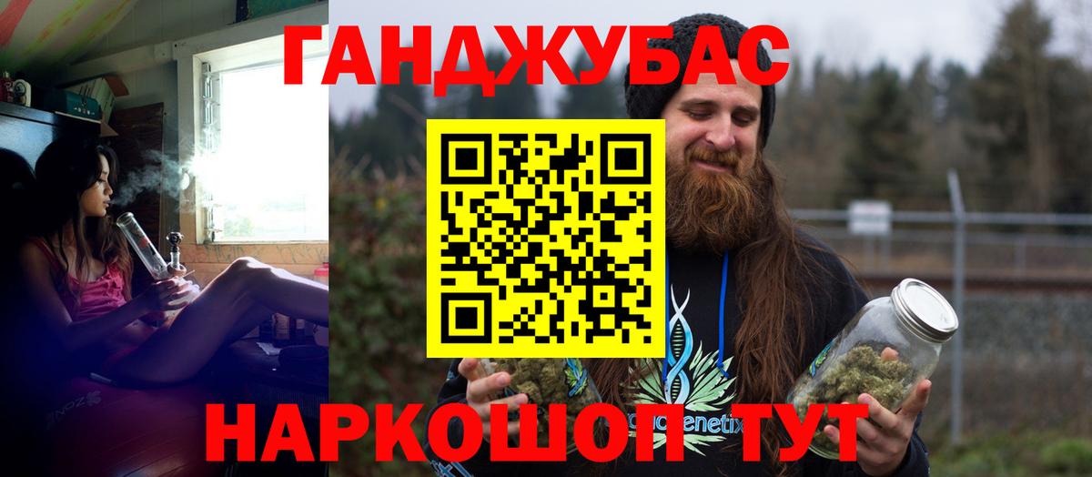 МАРИХУАНА Amnesia Красноярск