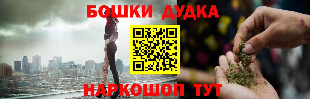 Шишки марихуана AK-47  Марихуана гибрид  Бошки марихуана план  Красноярск  Канабис OG Kush  Вход с VPN 